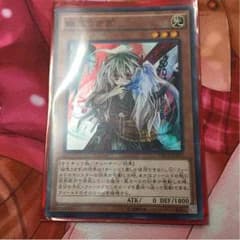 遊戯王 幽鬼うさぎのサムネイル