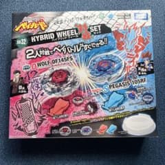 メタルファイトベイブレード BB32 ハイブリッドウィール対戦セット