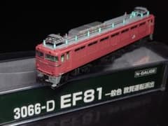 KATO 3066-D EF81 一般色 敦賀運転派出 Nゲージ - メルカリ