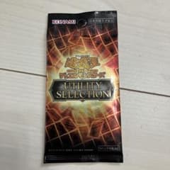 新品.未開封】遊戯王 UTILITY SELECTION 1パック - メルカリ