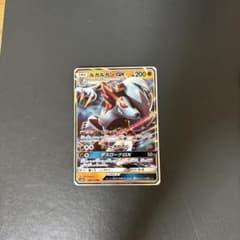 ルガルガンGX RR SM8b GXウルトラシャイニー 060/150のサムネイル