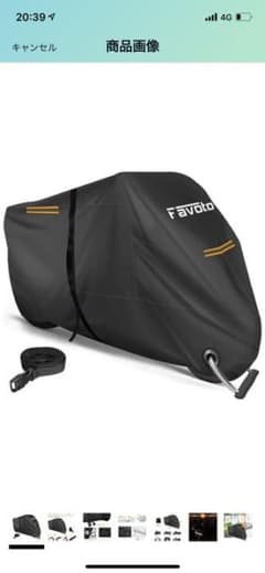 アメリカンバイク用カバーのサムネイル