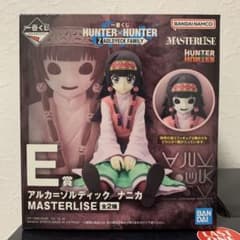 HUNTERxHUNTER ハンターハンター　一番くじ　E賞　アルカのサムネイル