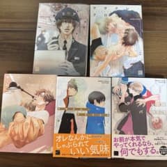 鹿乃しうこ ササクレ シリーズ 5冊セットのサムネイル
