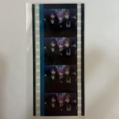 し*須様 ヒプムビ コマフィルム FlingPosse 飴村乱数 夢野幻太郎 有のサムネイル