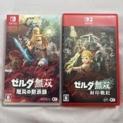 Nintendo Switch ゼルダ無双 厄災の黙示録 封印戦記 2本セットのサムネイル
