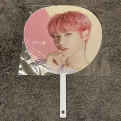 Stray Kids フィリックス うちわのサムネイル