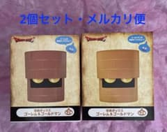 ドラゴンクエスト　AM 収納ボックス　ゴーレム&ゴールドマン