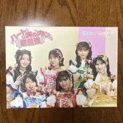 ハートな胸の内♡/超最強　豪華盤 （mu-mo SHOP限定盤） ハートな胸の内 超最強 豪華盤 初回生産限定（mu-mo SHOP限定盤