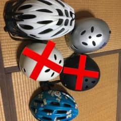 ヘルメットのサムネイル