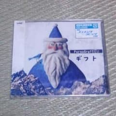 【未開封】ポルノグラフィティ ギフト CDのサムネイル
