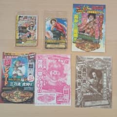 ワンピース ワンピーベリーマッチ 特典カードのサムネイル