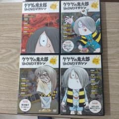 ゲゲゲの鬼太郎DVDのサムネイル