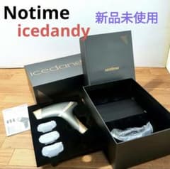 【新品未使用】光脱毛器 icedandy アイスダンディ SKB-2108のサムネイル