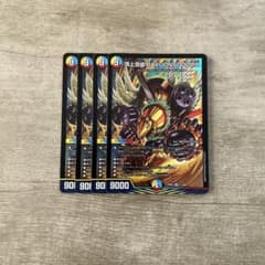 4장 정상 혼성 BAKUONSOOO8th 바쿠온소