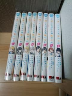 千歳くんはラムネ瓶のなか マンガ 全巻セット コミック 漫画 まとめ