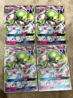 ま*様 サーナイトGX 4枚セットのサムネイル