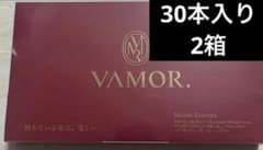 VAMOR 【Moisten Exosome】 エクスソームゼリー⭐️2箱⭐️ - メルカリ