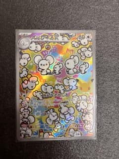 イッカネズミ AR MEGA 拡張パック 30th CELEBRATION キ…