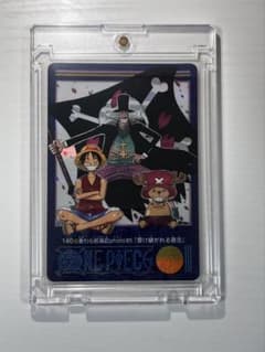 ONE PIECE 　ビジュアルアドベンチャー 85 『受け継がれる意志』のサムネイル