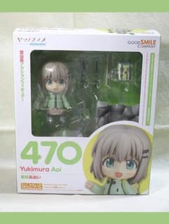 未開封・未使用】ねんどろいど 470 雪村あおい ヤマノススメ - メルカリ
