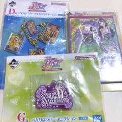 アイカツ　一番くじ　紫吹蘭　バッグチャーム　メモ帳　ラバーコレクションのサムネイル