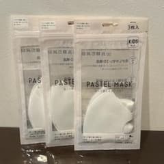 PASTEL MASK キッズ 白3枚入 洗って使える3Dマスクのサムネイル