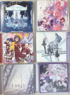 プロセカニーゴCDまとめ売りのサムネイル