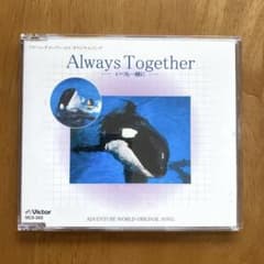 南紀白浜アドベンチャーワールド　CD CD ALWAYS TOGETHER 南紀白浜アドベンチャーワールド シャチ - メルカリ