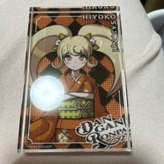 西園寺日寄子 ダンガンロンパ15周年記念展 アクリルブロック - メルカリ