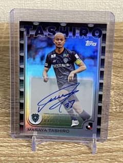 Topps Jリーグ 田代雅也 直筆サインカード 10枚限定のサムネイル