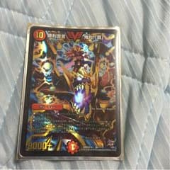 勝利宣言 鬼丸 覇のサムネイル