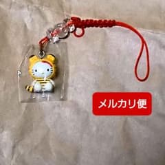 サンリオ ハローキティ 十二支 根付 ストラップ キーホルダー 寅