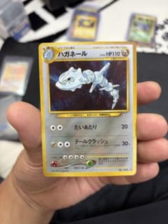 状態B--］ハガネール 旧裏 ポケカ - メルカリ
