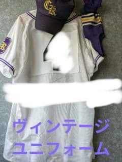 【世界に一着】千葉経済大附属高校実使用ユニフォーム 世界に一着】千葉経済大附属高校実使用ユニフォーム - メルカリ