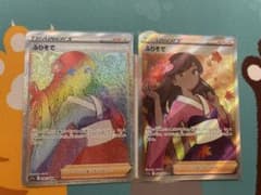 ふりそでSR+HR 白熱のアルカナのサムネイル