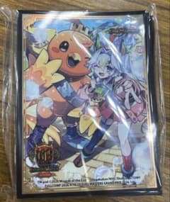 ボルシャック栄光ルピア スリーブ gp限定景品 - メルカリ