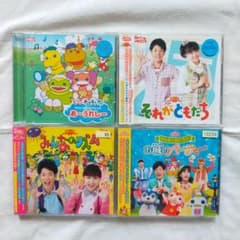 NHK「おかあさんといっしょ」ぐ～チョコランタン うたいっぱいスペシャル NHKおかあさんといっしょ ぐ～チョコランタン うたいっぱいスペシャル