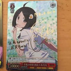 にっし〜様専用のサムネイル