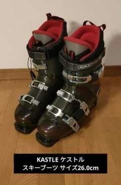 KASTLE ケストル スキーブーツ サイズ26.0cm KASTLE ケストル スキーブーツ サイズ26.0cm - メルカリ