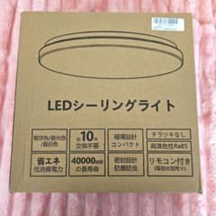 LEDシーリングライト リモコン付きのサムネイル