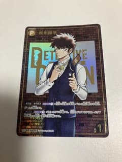 名探偵コナン 追憶の盟友 松田陣平 シークレット レンガ - メルカリ