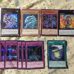 金田様専用 遊戯王カードセットのサムネイル