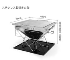 ファイアグリル バーベキューコン ロ 焚火台 フルセットS 中古 国内