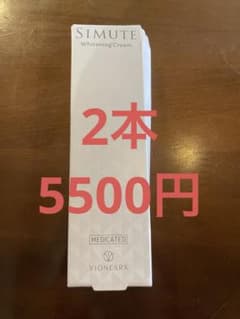【未開封】SIMUTE （シミュート） 薬用美白クリーム 30gのサムネイル