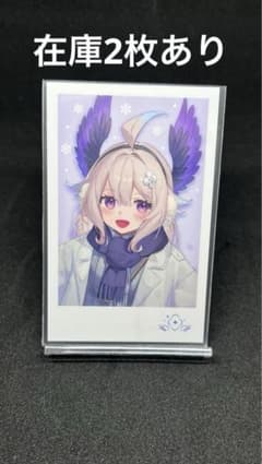【ウィンターデート2023】ランダムチェキ風カード Bグループのサムネイル