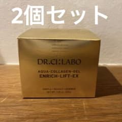 ドクターシーラボ アクアコラーゲンゲル エンリッチリフト200g 2個セットのサムネイル