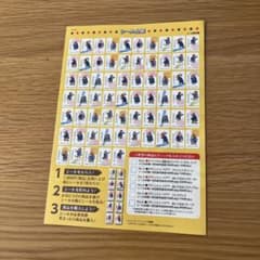 パディントン　ハローズ　シールのサムネイル