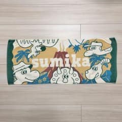 sumika フェイスタオル JURASSIC ジュラシック グリーンのサムネイル