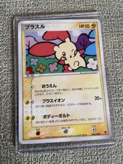 ポケモンカードゲーム プラスル PROMO 004/PLAY plusle - メルカリ